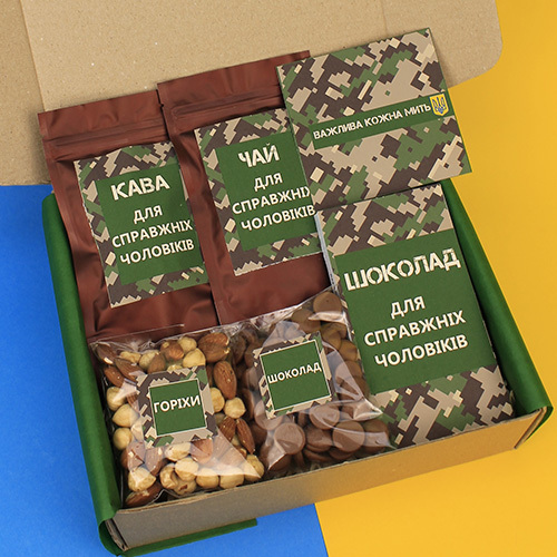 Для настоящих мужчин