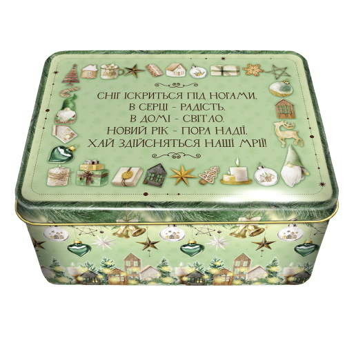  Новорічний подарунок №43/4 650г