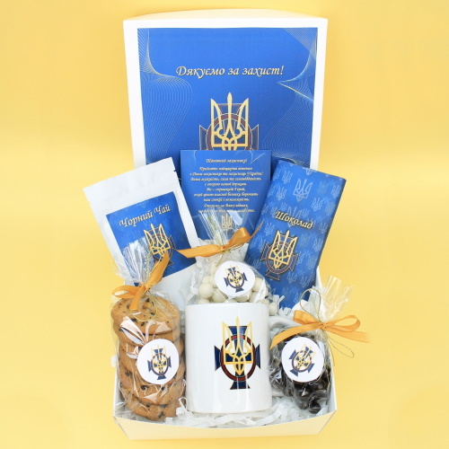 Подарок защитнику