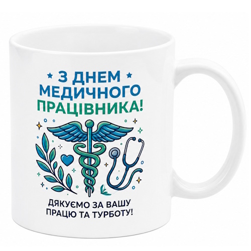 Чашка 